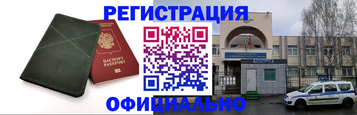 пропишу в квартире в Новопавловске