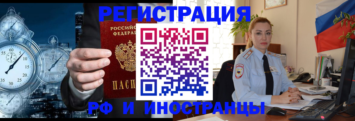 пропишу в квартире в Новопавловске