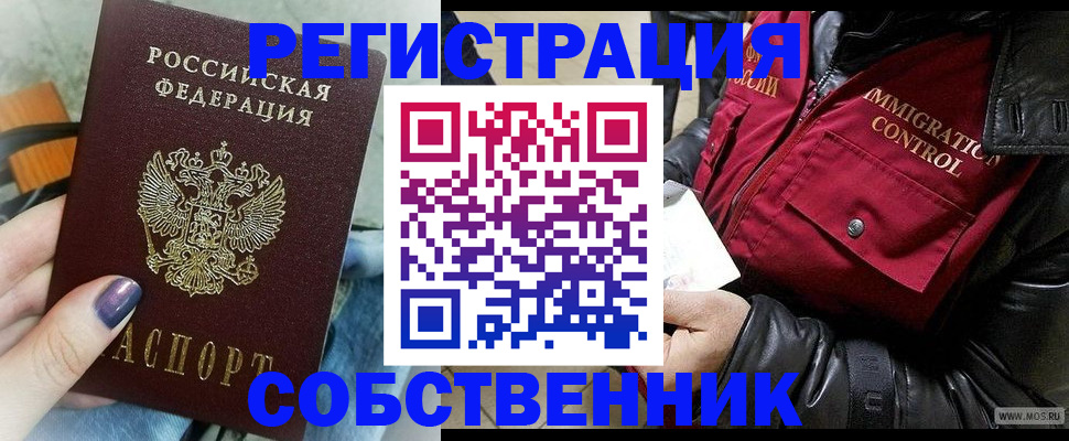 регистрация для дет. сада в Новопавловске